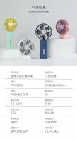 便攜手持折疊風(fēng)扇   9063