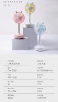 USB桌面風(fēng)扇   9068