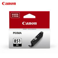 佳能/Canon墨盒  PGI-850 CLI-851系列（適用IP7280/IX6780/IX6880/IX8780）