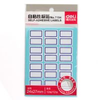 得力7194 標(biāo)簽貼 自粘性標(biāo)簽 不干膠標(biāo)簽標(biāo)簽紙簽名貼   24mm*27mm