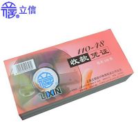 立信110-48收款憑證48K財務(wù)會計手寫通用記賬單100張/本