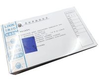 立信1151-30開 原始單據(jù)粘存單 30K 原始粘貼單 財(cái)務(wù)用品