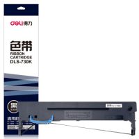 得力（deli）DLS-730K 大容量針式打印機(jī)黑色色帶 16米帶芯(適用DE-730K、DL-730K)