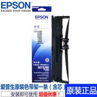 愛普生（EPSON）S015290色帶架LQ-630KII 635KII 730K原裝色帶芯/色帶架 色帶架(含色帶芯)