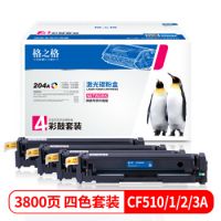 格之格 CF510A硒鼓適用惠普HP M154A m180n M181fw M154NW 204a 打印機帶芯片黑色硒鼓