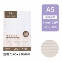 晨光文具 A5 100頁  本味活頁紙?zhí)嫘? 活頁芯 活頁本替芯 活頁紙內芯 A5  活頁替芯