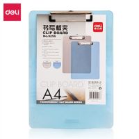 得力(deli)A4帶刻度半透明書寫板夾 夾板 藍灰隨機9256 平板夾