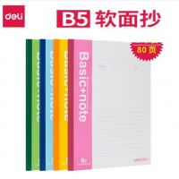 得力7664無線本B5筆記本40  60 80 100頁 軟面抄記事本 7665 7666 7662