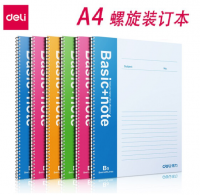 得力  7688  A4筆記本 螺旋裝訂本 60頁記事本 線圈本 辦公本子 螺旋本