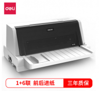 得力（deli）DE-620K 1+6聯(lián)針式打印機(jī) 營改增稅控發(fā)票打印機(jī) 票據(jù)電子面單快遞發(fā)貨出庫辦公打印機(jī)（85列）