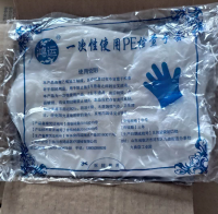 一次性手套 餐飲清潔化妝洗發(fā)護(hù)理用 透明PE薄膜手套  tg