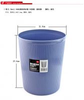 得力(deli) 9581(深藍(lán))圓形清潔桶 紙簍 垃圾桶