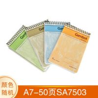 日本國譽(KOKUYO)Gambol渡邊螺旋上翻本a7 隨身便攜線圈本速記本筆記本子記事學(xué)生 SA7503 A7 50頁