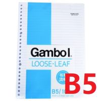 日本國譽(KOKUYO)Gambol渡邊替換活頁本芯/活頁紙?zhí)鎿Q芯 26孔 B5/100頁 1本裝 WCN-LL0101N