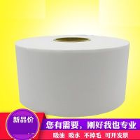 無塵紙 工業(yè)擦拭布  無紡布