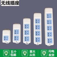 公牛無線插座 接線板 新國標(biāo)GN-A01 GN-A02 GN-A03 機(jī)柜無開關(guān) 拖線板