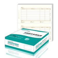 吉柏財(cái)務(wù)專(zhuān)用憑證KPJ103用友財(cái)務(wù)專(zhuān)用金額記賬憑證
