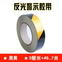 安全反光警示膠帶3cm黑黃/綠白斜紋彩色膠帶交通安全夜間反光條反光貼工廠車間警戒標(biāo)識(shí)地板劃線定位貼反光膜