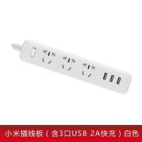 米家二位轉(zhuǎn)換器小米家電插座家用無線接頭一分二雙USB擴(kuò)展插線板