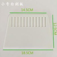 新款小型簡約兩用現(xiàn)代雙面休閑貼墻紙刮板貼壁紙專用工具長方形