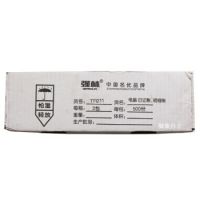 強(qiáng)林 TR211電腦日記賬、明細(xì)賬 tr211電腦賬冊(cè)