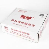 強(qiáng)林 TR101電腦記賬憑證 電腦賬冊(cè) tr101