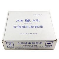 立信 TR201總分類(lèi)賬 電腦賬冊(cè) tr201