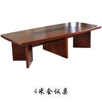 會(huì)議桌 大會(huì)議桌 辦公桌