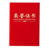 晨光(M&G) ASC99308尊賢絨面榮譽(yù)證書12K