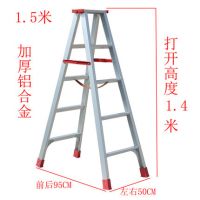 人字梯 扶梯 梯子 折疊梯
