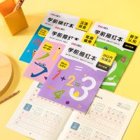 開學(xué)得力學(xué)前描紅本幼兒園幼小銜接練字帖筆畫偏旁幼兒練字貼兒童練字  開學(xué)