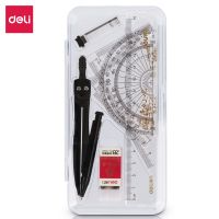 得力72155尺規(guī)套裝(紅)(套) 三角尺 直尺 圓規(guī) 量角器 套尺 三角尺套裝 開學(xué)