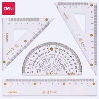 得力79525連中三元套尺15cm(透明本色)(套) 三角尺 直尺 量角器 套尺 開學(xué)