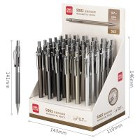 得力S002金屬活動鉛筆0.7mm(混)(支) 活動鉛筆 開學(xué) s001
