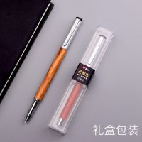 愛(ài)好鋼筆 橡木M5 0.38 暗尖 EF極細(xì)尖 開(kāi)學(xué)