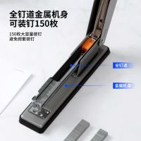 得力0360S訂書機(銀)(1pcs/內(nèi)盒)