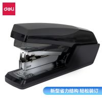 得力0371省力訂書機(jī)(黑)