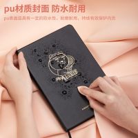 得力22212KAKAOFRIENDS記事本  筆記本 皮面本 硬面抄 開學(xué)