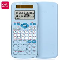 得力D991CN-X函數(shù)計(jì)算器(藍(lán)色)(臺(tái)) 科學(xué)計(jì)算器 學(xué)生計(jì)算器 開(kāi)學(xué)