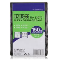 得力(deli)45*55cm 5卷(150只) 辦公生活垃圾袋45*55cm 垃圾分類 辦公用品 黑色33070