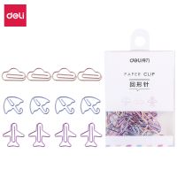 得力(deli)12枚裝可愛造型電鍍辦公回形針 0055