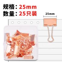 得力(deli)25只25mm長(zhǎng)尾夾票夾 4#金屬燕尾夾票據(jù)夾子 玫瑰金78203