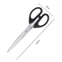 得力(deli)210mm辦公家用生活剪刀(大號(hào)) 1把 辦公用品 顏色隨機(jī)6010