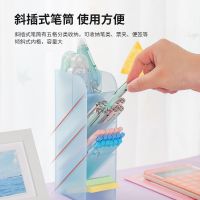 得力(deli)斜插式筆筒  桌面收納筆架多功能五格時(shí)尚可愛大容量辦公 8932