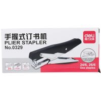 得力0329訂書機(jī)(黑) 12號(hào)訂書針  dlxp