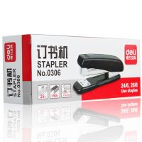 得力0306訂書機(jī)(黑) 用大號(hào) 24/6訂書針 dlxp