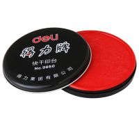 得力9860快干印臺(tái)(紅)(只) 印泥 直徑100mm dlxp