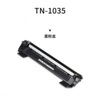 適用兄弟TN-1035粉盒1608硒鼓DCP-1618W 1619 1519打印機MFC1919NW 1908 1818墨盒HL1208 1218W 1118 DR-1035