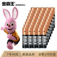 金霸王電池 7號 5號 6節(jié)  40節(jié)    堿性干電池 5號電池 7號電池