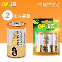 超霸(GP) 1號堿性電池2節(jié)裝